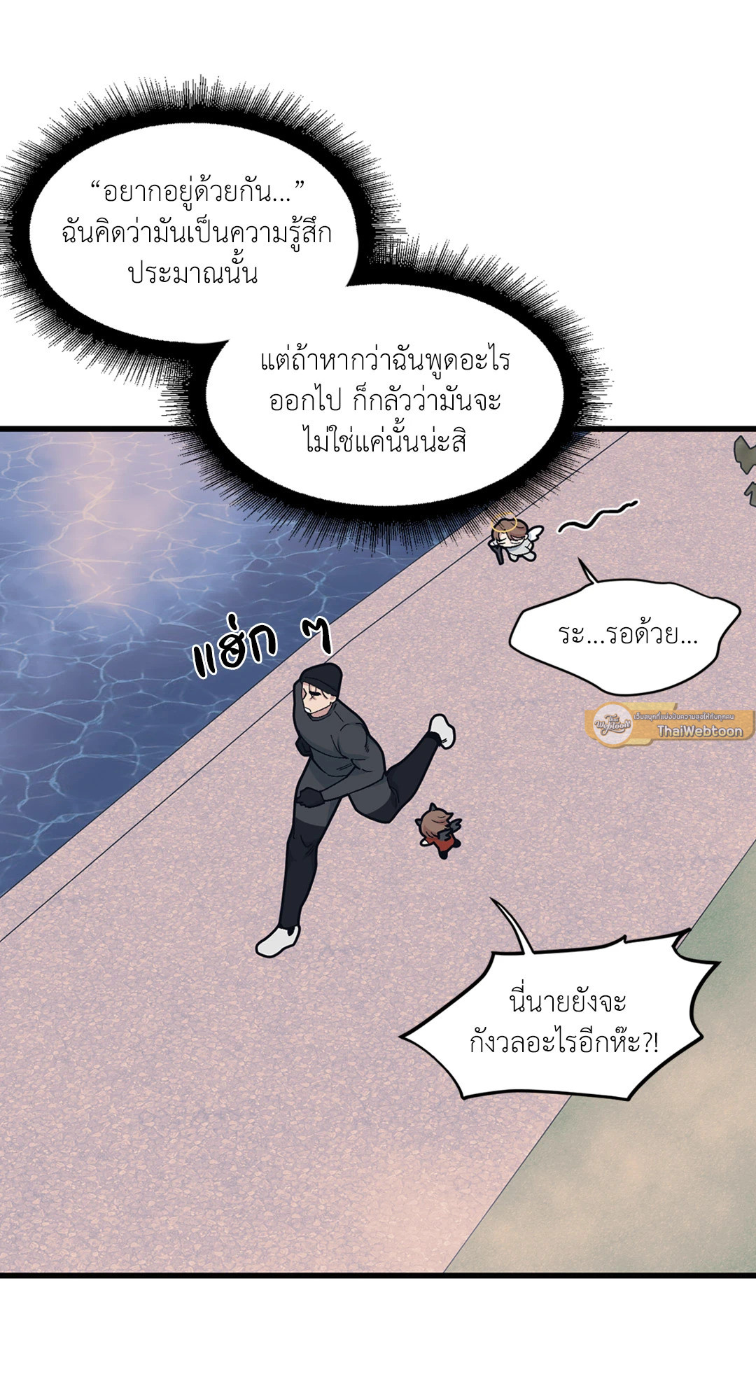 หน้า 21