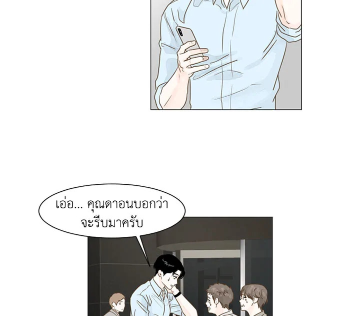 หน้า 79