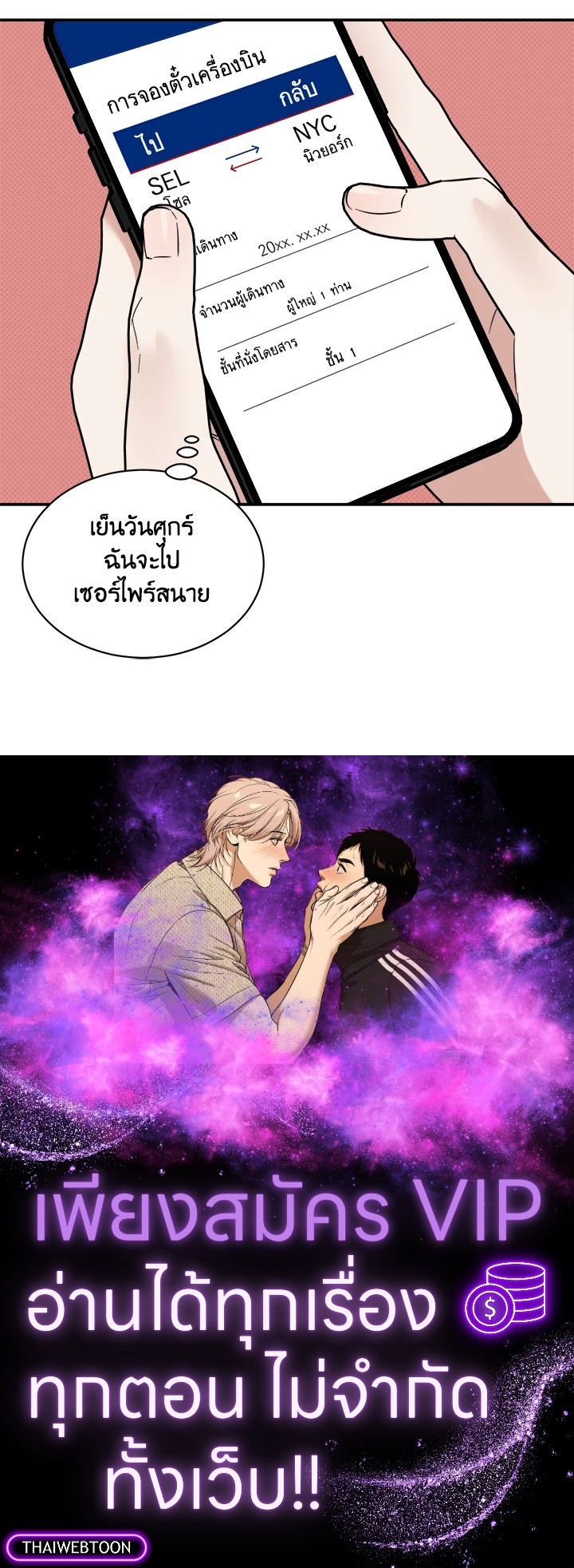 หน้า 91