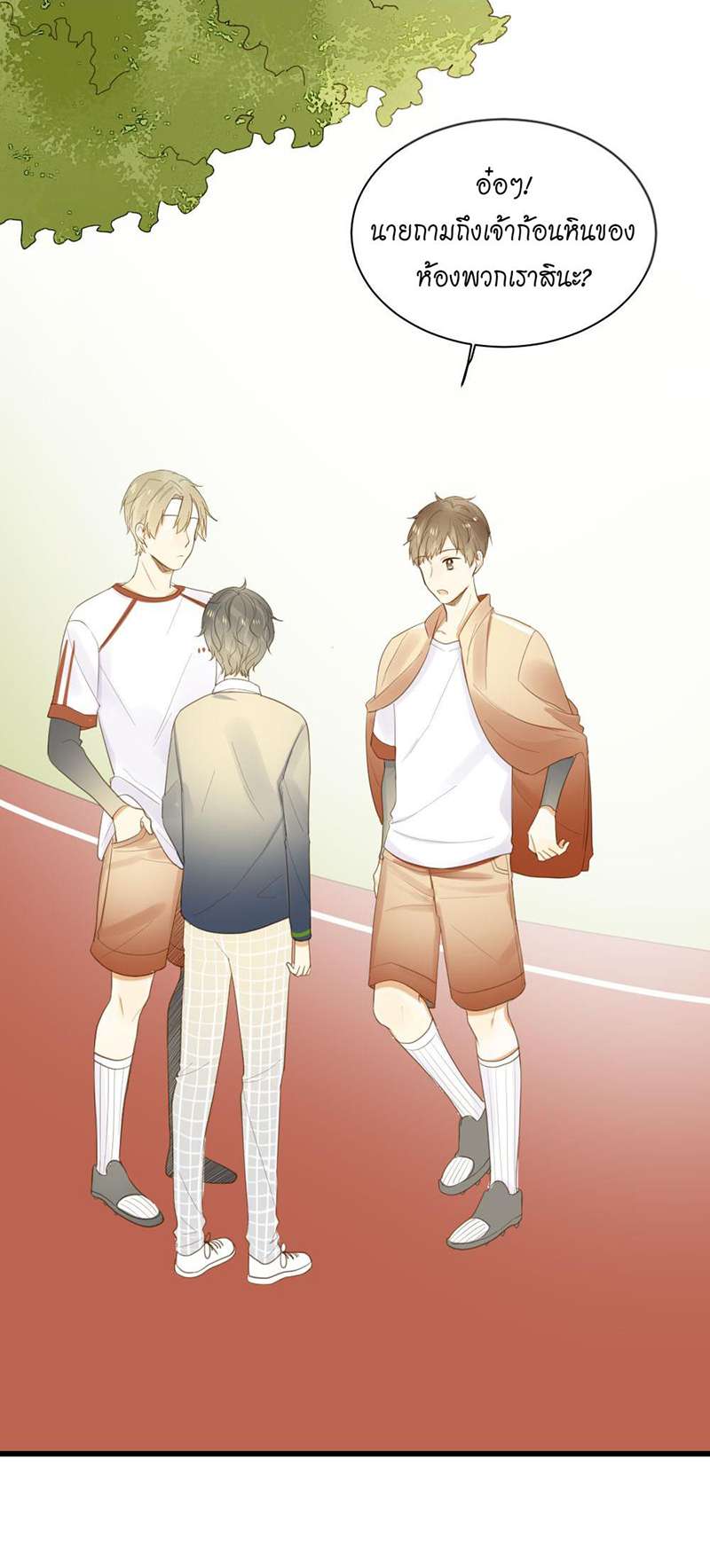 หน้า 25