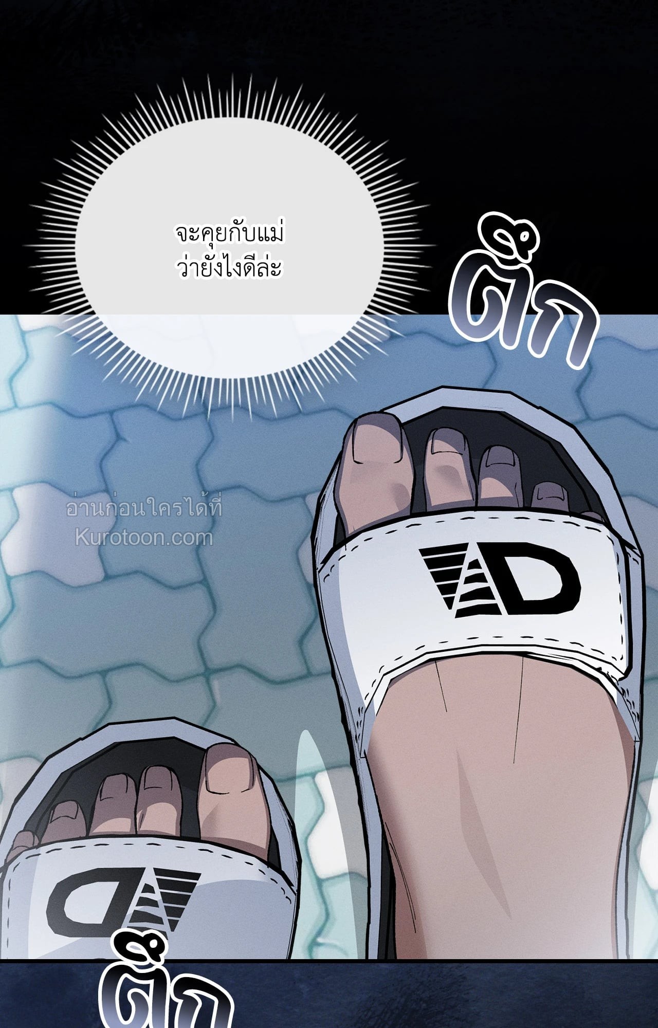 หน้า 57
