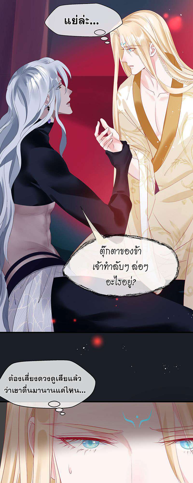 หน้า 42