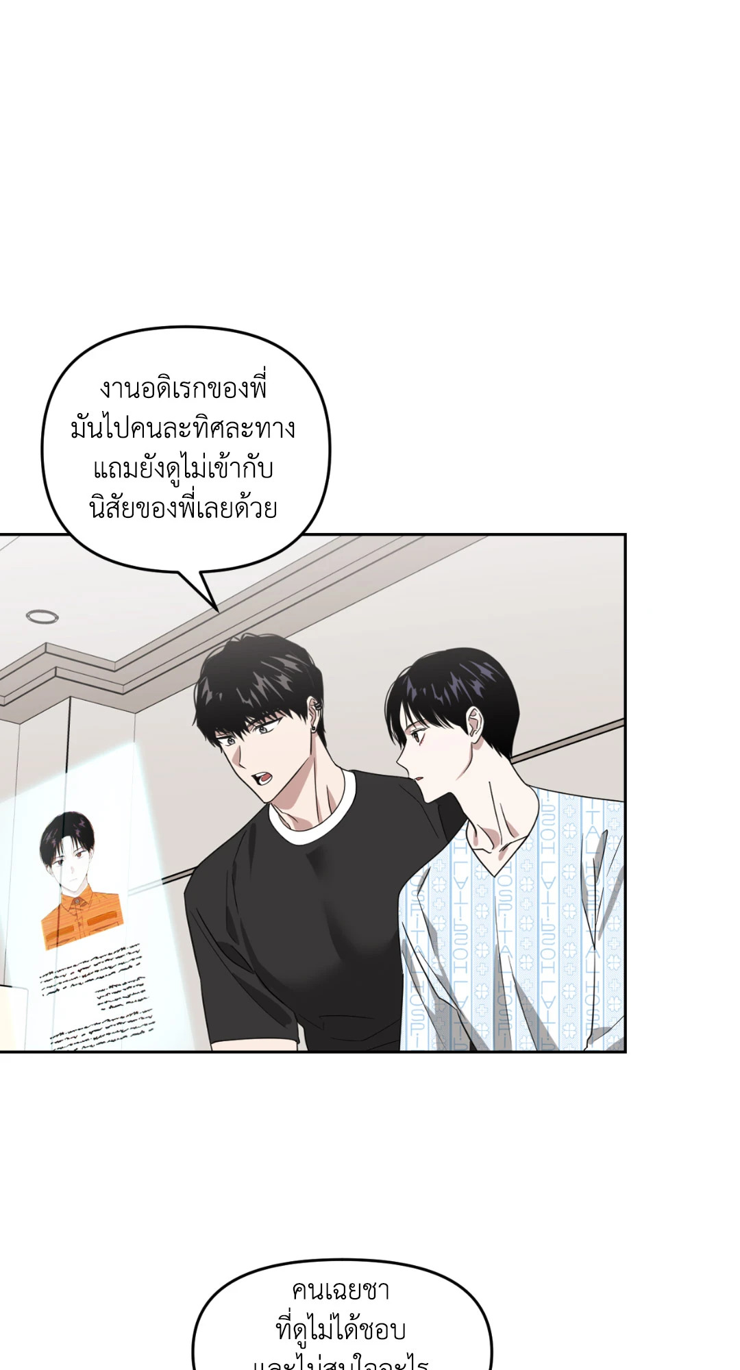 หน้า 69