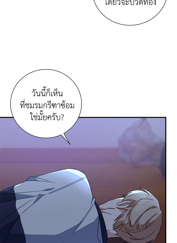 หน้า 76