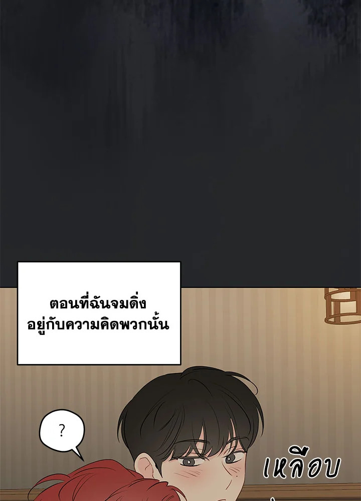 หน้า 73