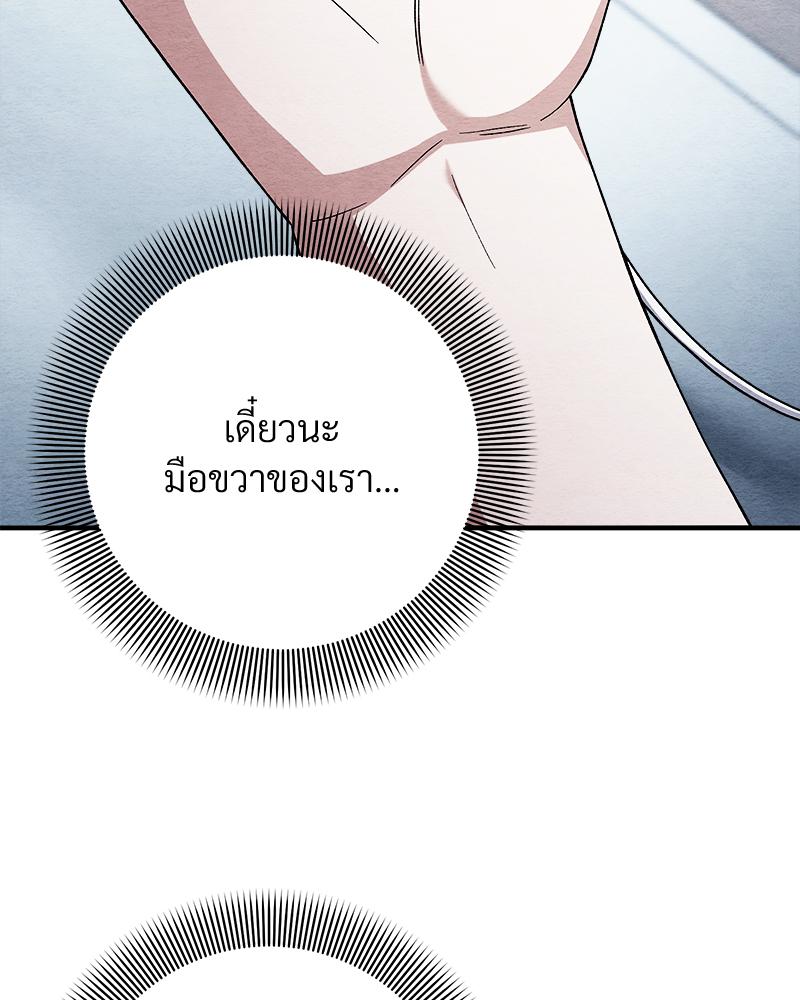 หน้า 118