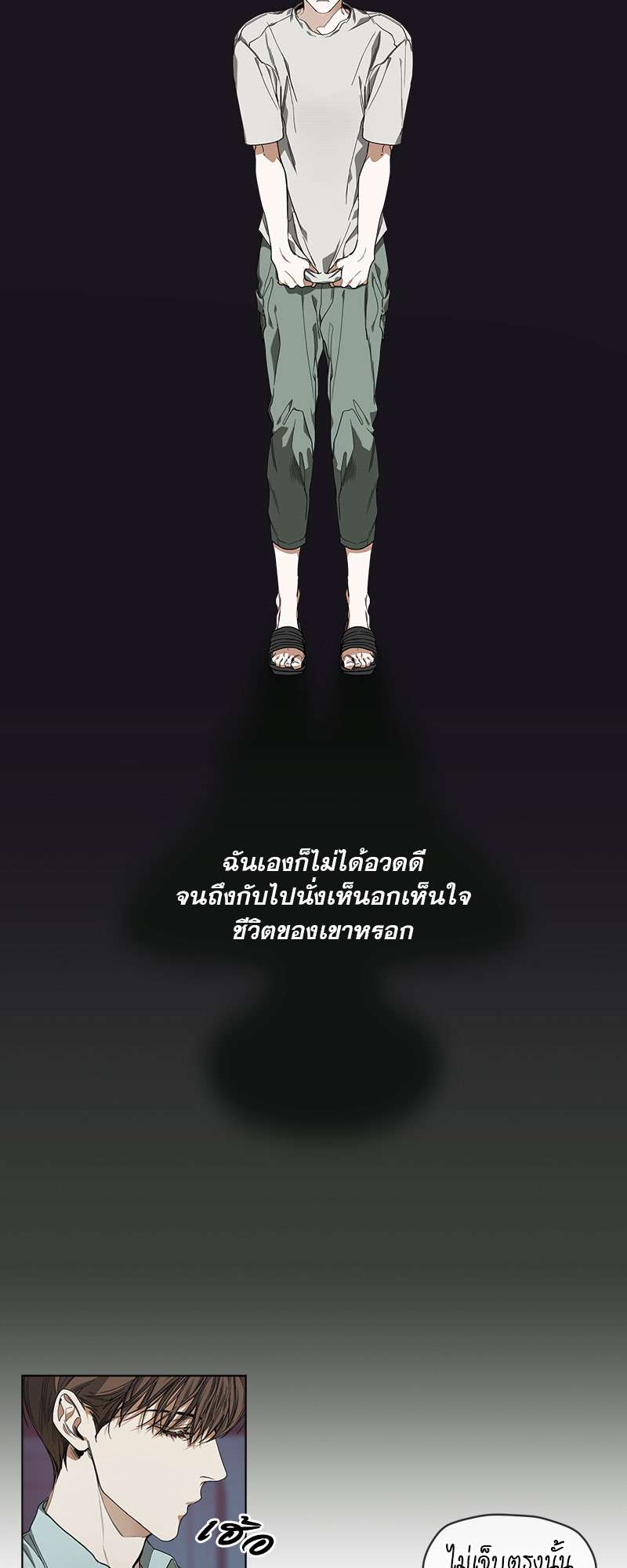 หน้า 23