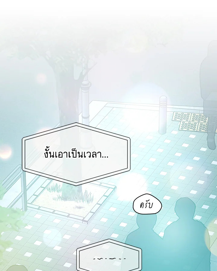 หน้า 97