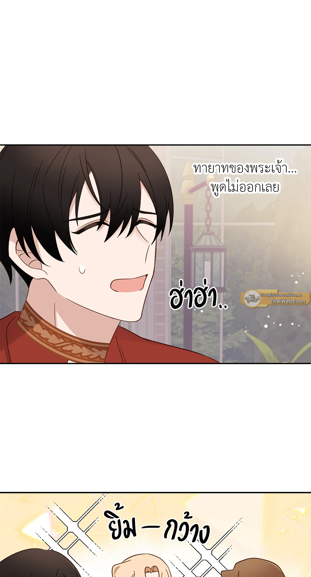 หน้า 73