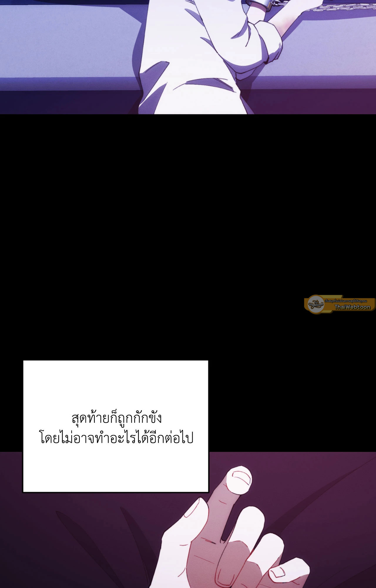 Red Mansion ตอนที่ 43 - รูปที่ 2