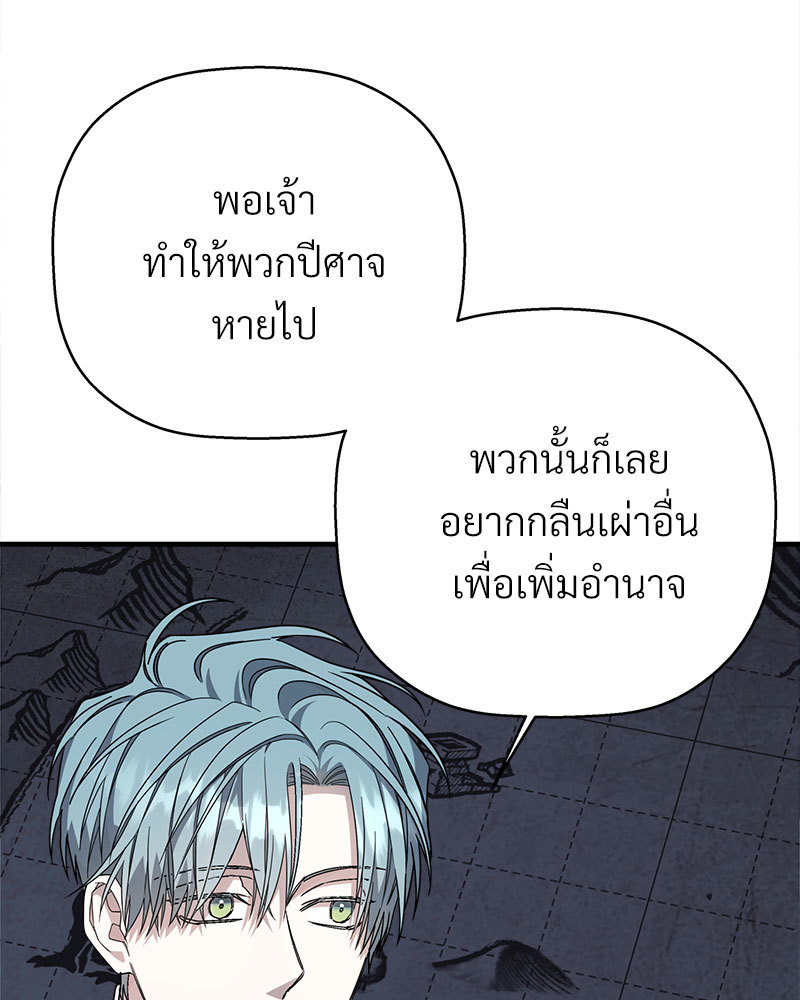 หน้า 142
