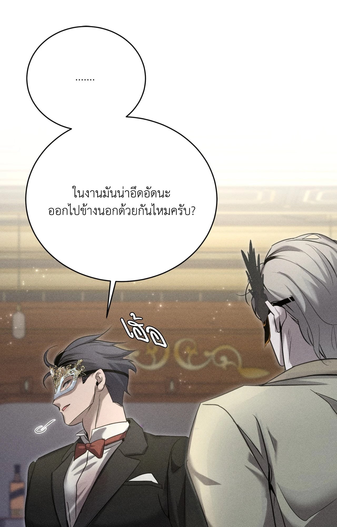หน้า 96