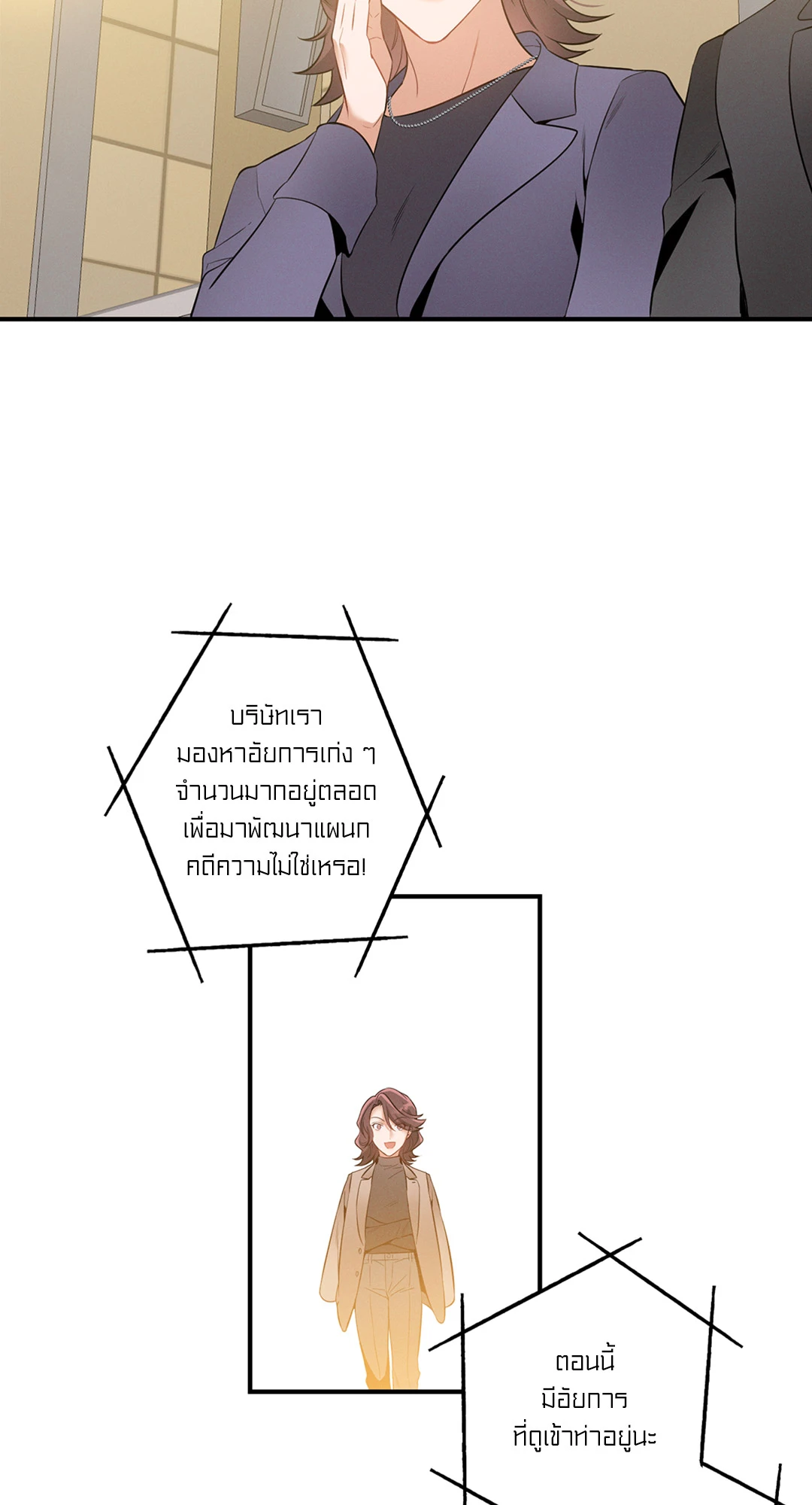 หน้า 33