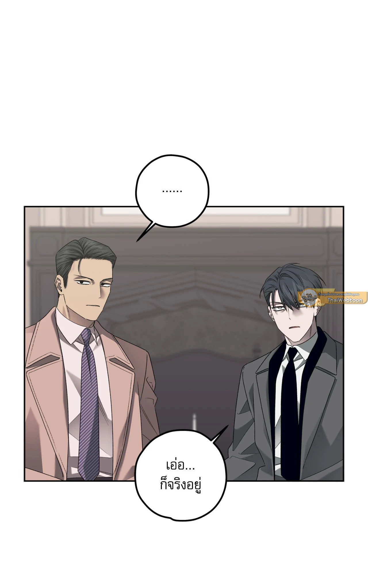 คดีฆาตกรรม ถนนซันเซต 19 | A Murderous Affair at 19 Sunset Street (R+) ตอนที่ 26 - รูปที่ 2