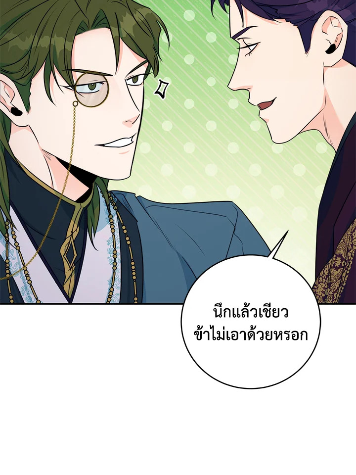 หน้า 105