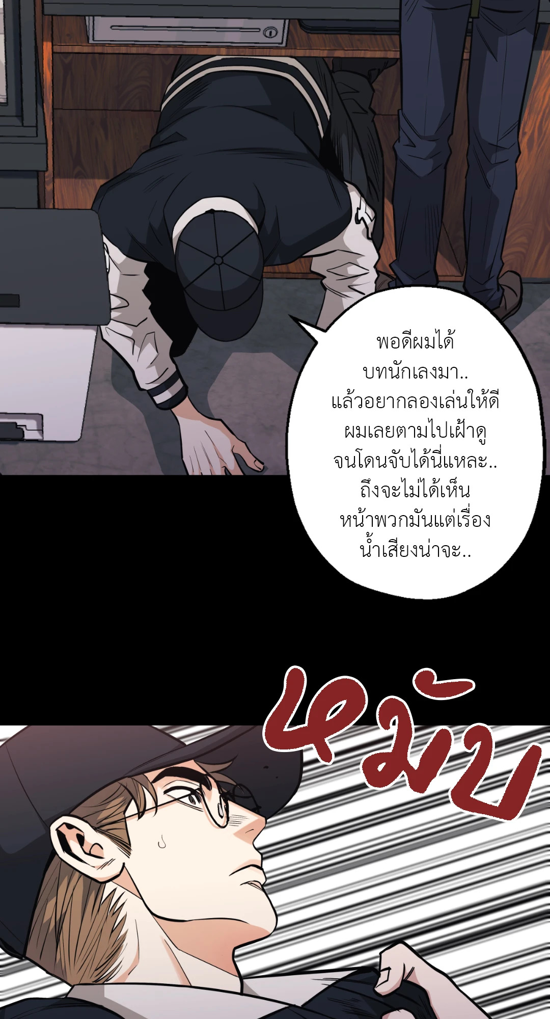หน้า 42