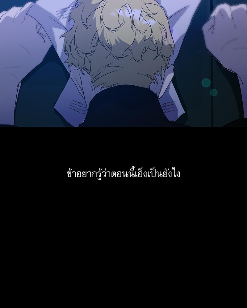 หน้า 158
