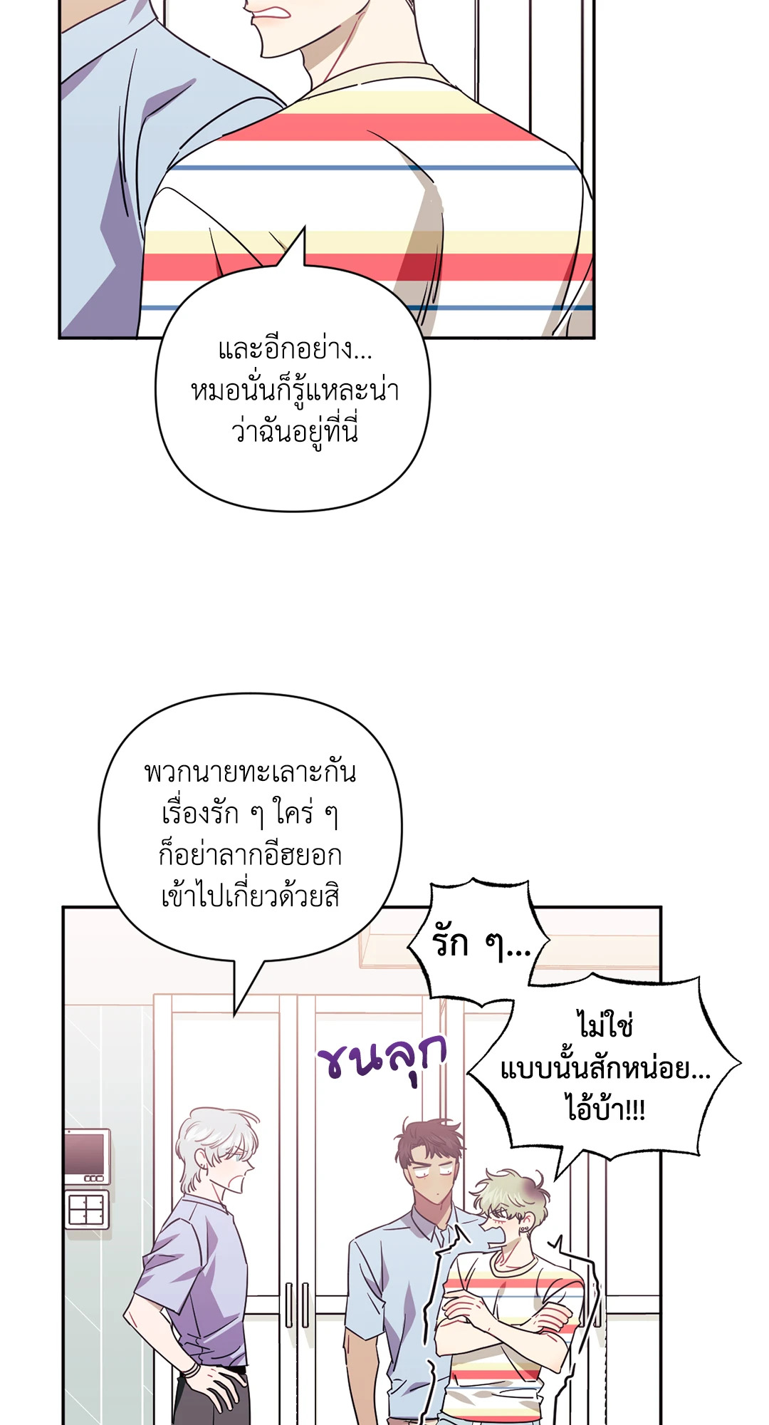 หน้า 45
