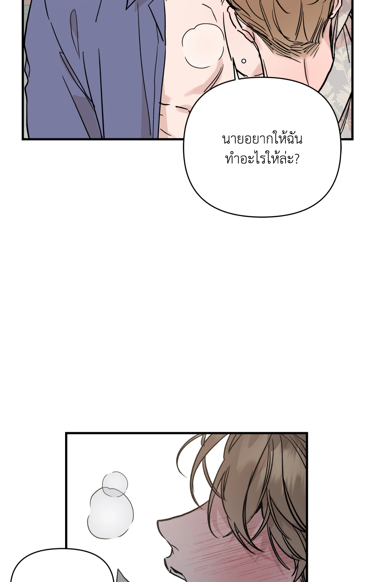 หน้า 67
