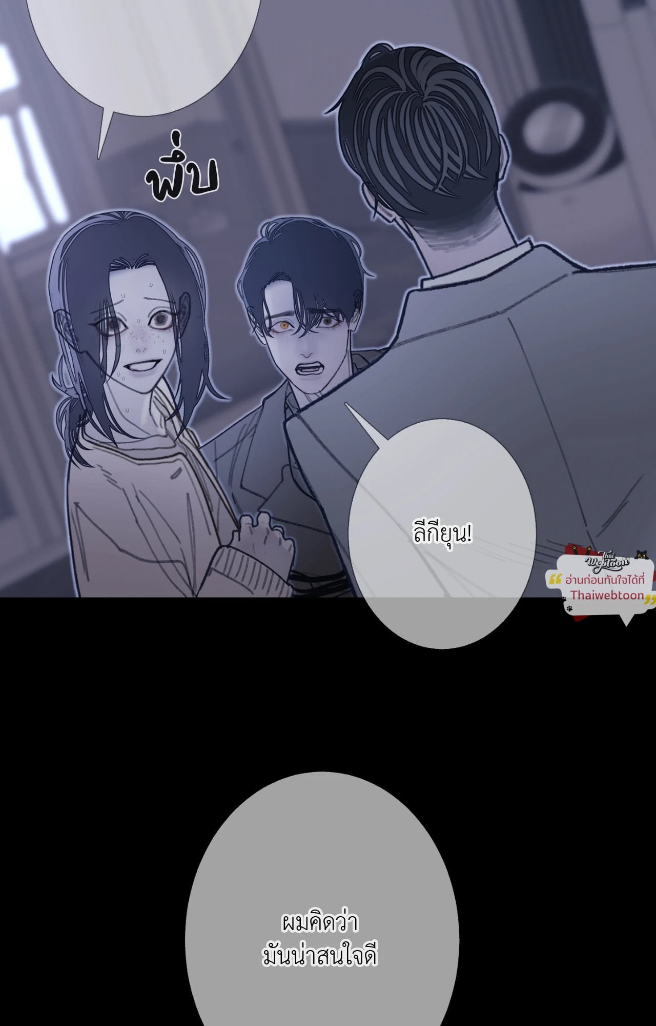 หน้า 77