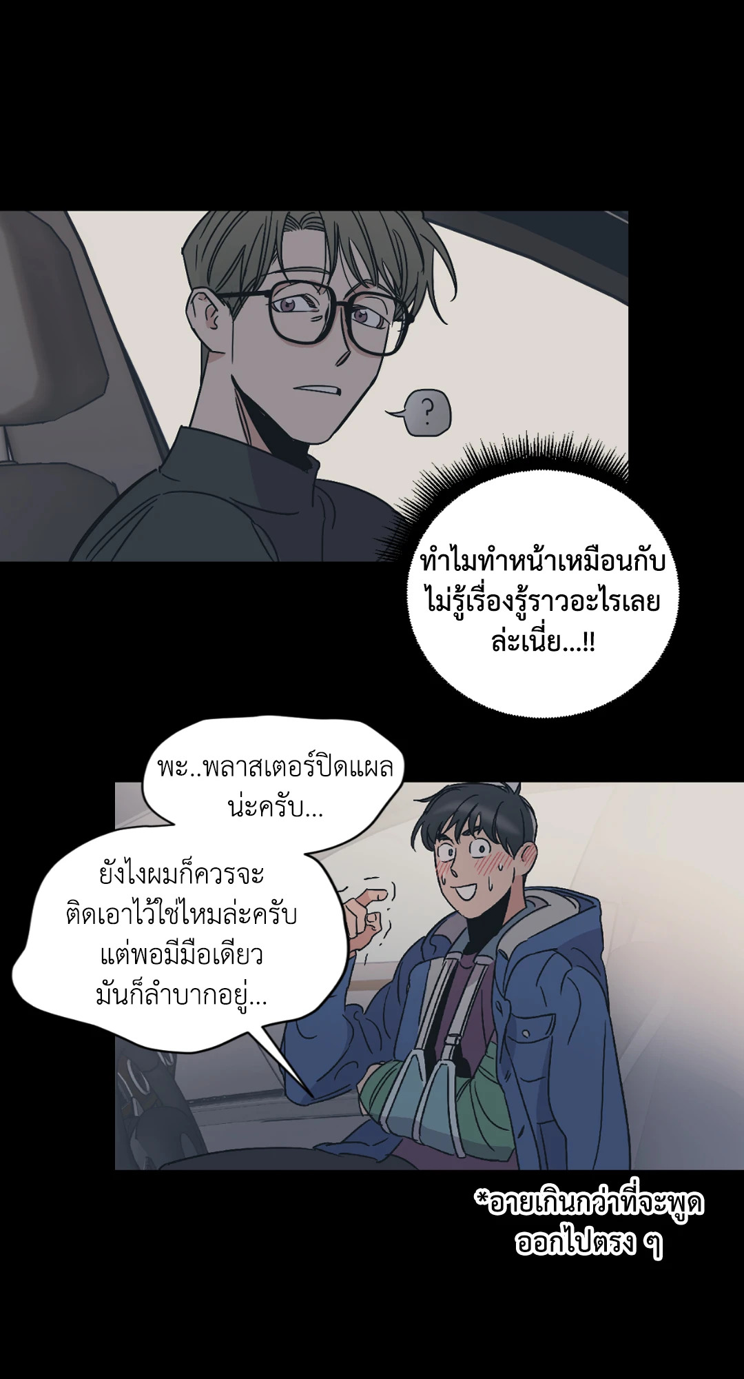 หน้า 37
