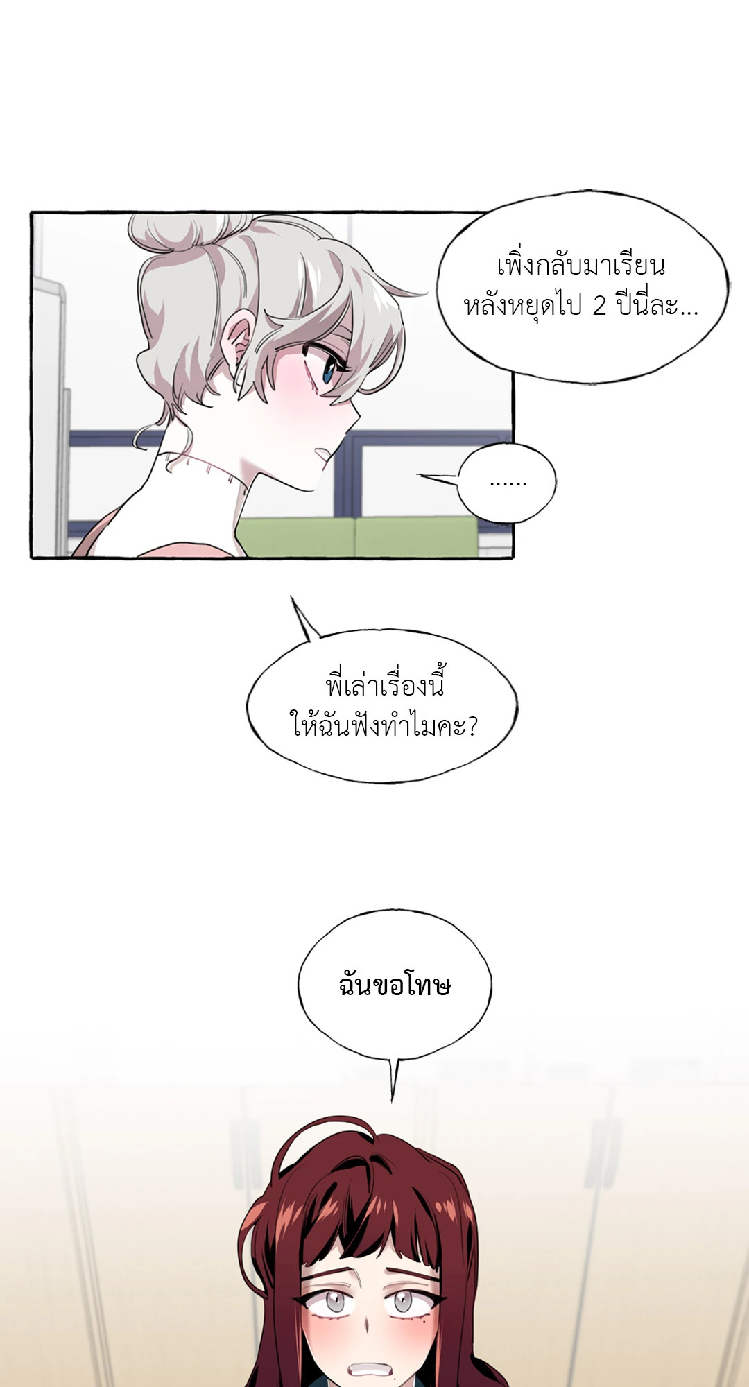 หน้า 29