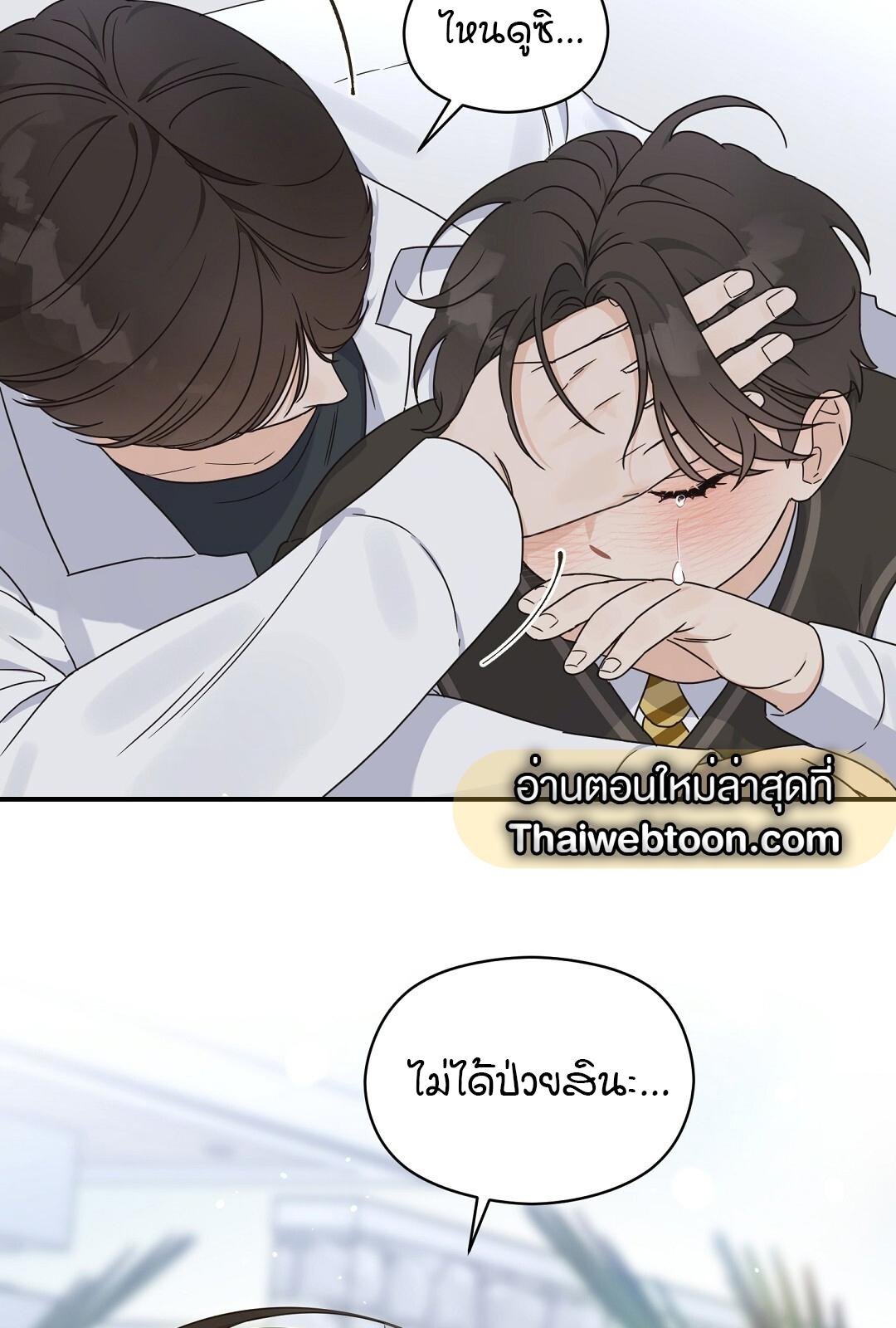 หน้า 88