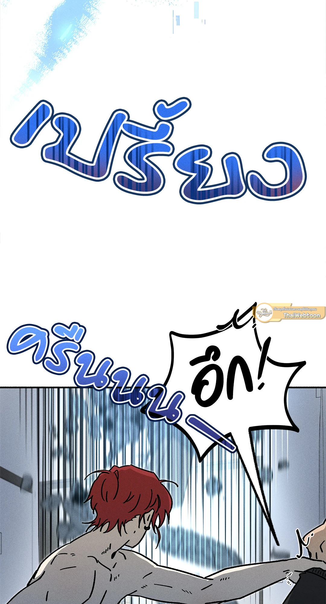 หน้า 71