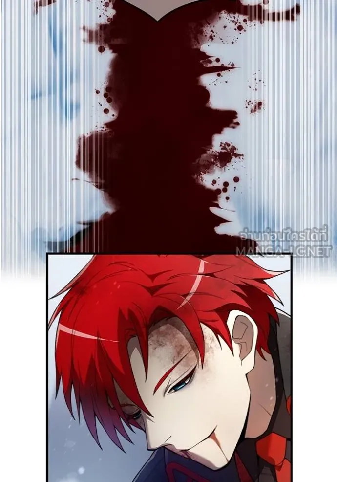 I am the strongest awakeners, recognized by all of the world‘s cheat masters ตอนที่ 26 - รูปที่ 2