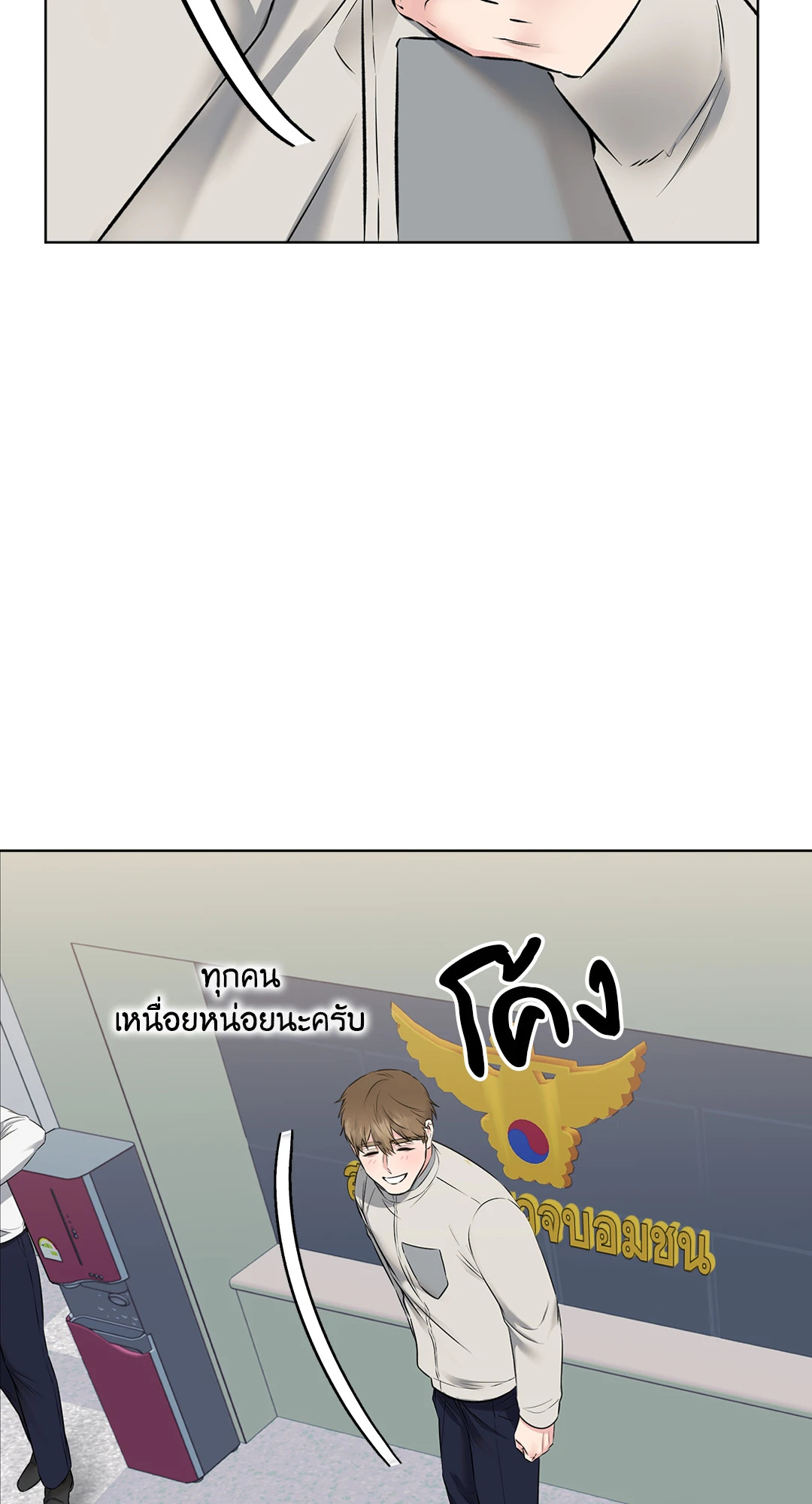 หน้า 56