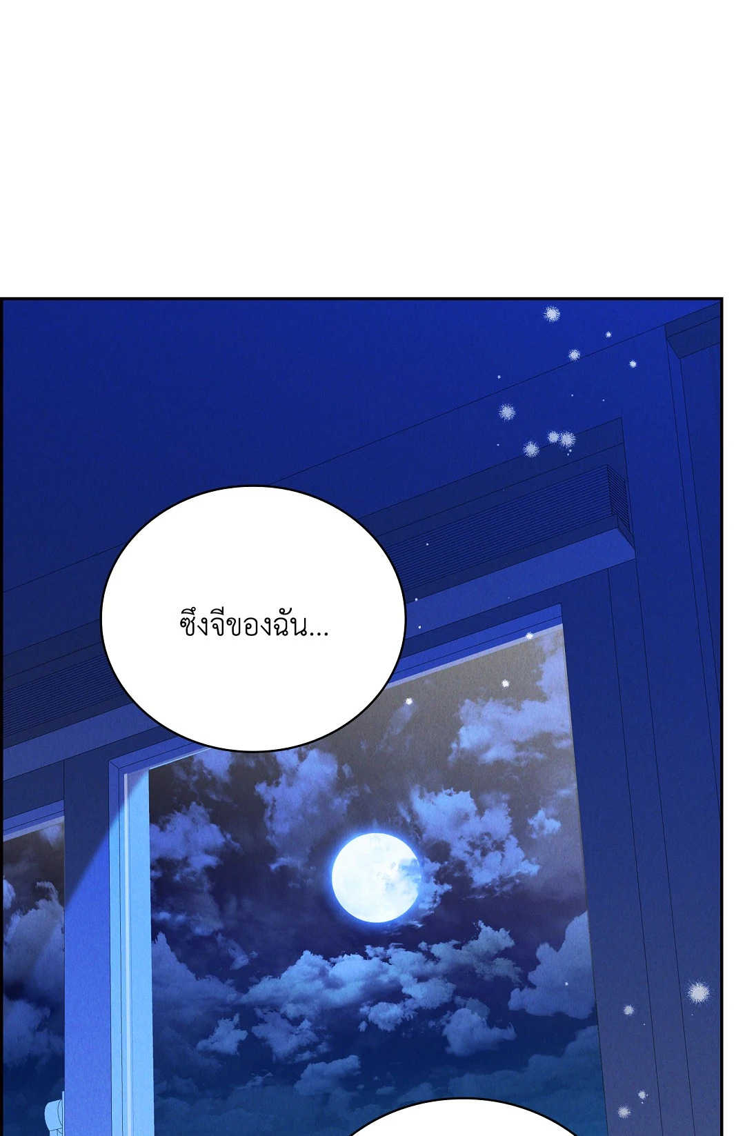 หน้า 85