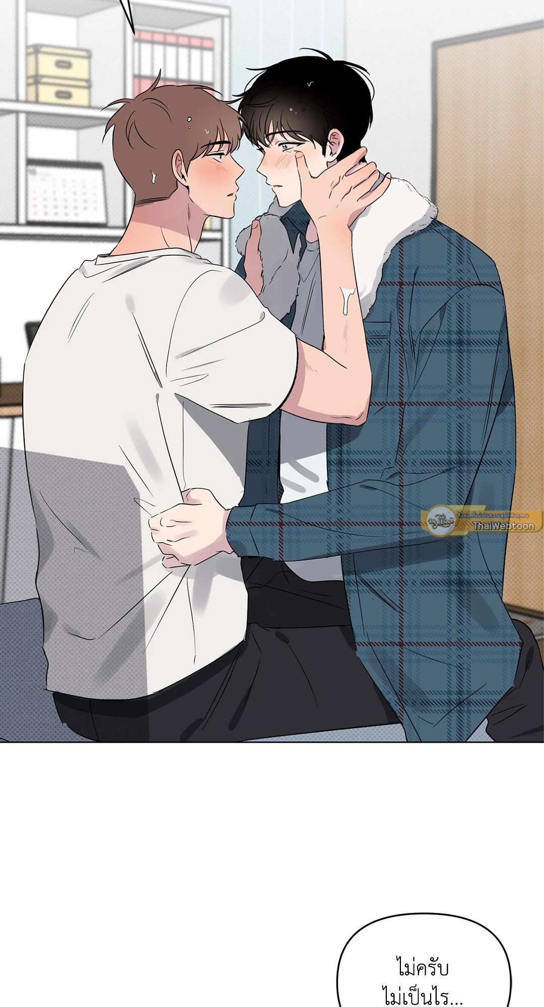 โชคดีที่มีเธอ | The best luck of my life ตอนที่ 28 - รูปที่ 2