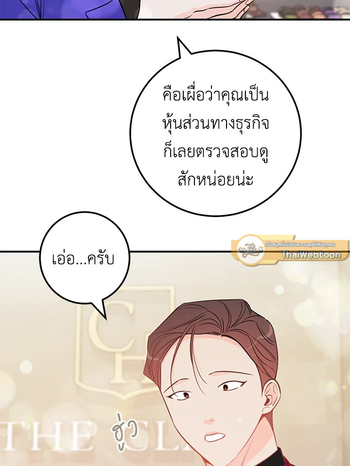 หน้า 89
