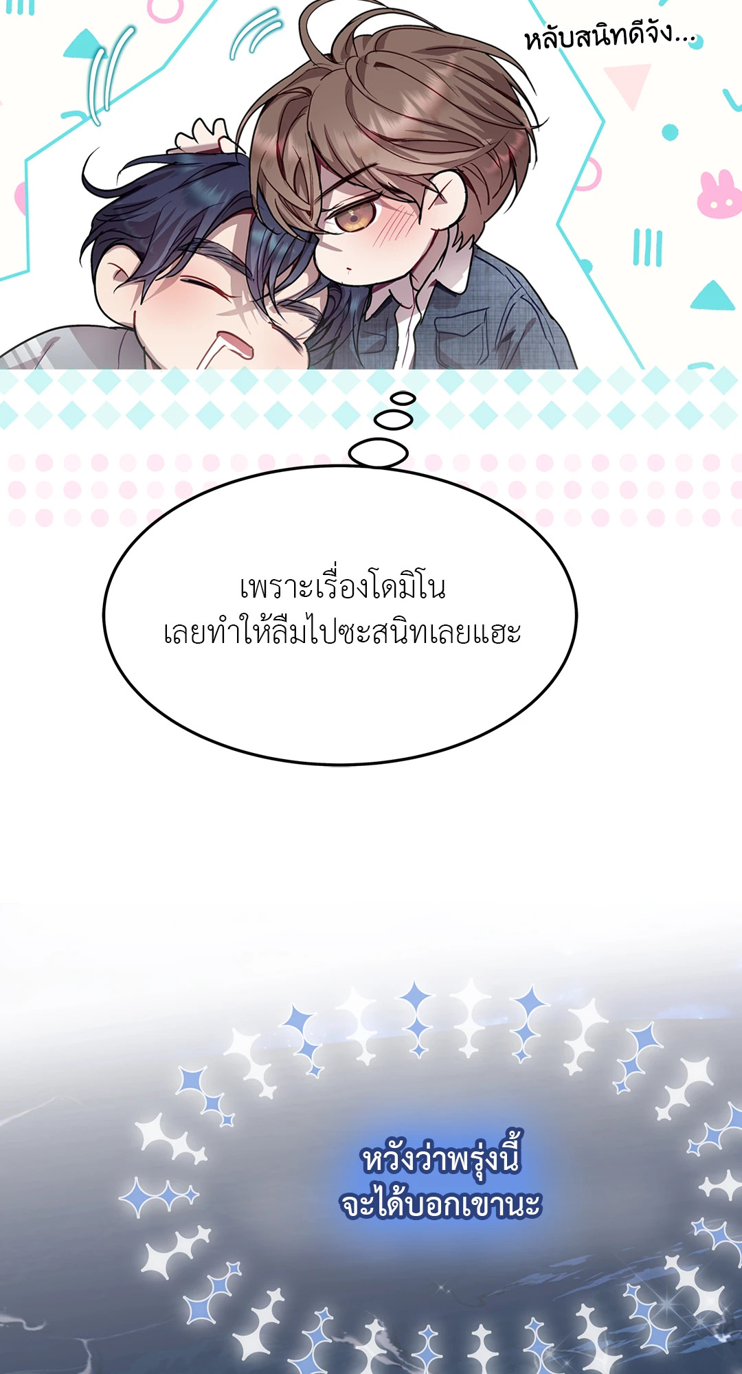 หน้า 72