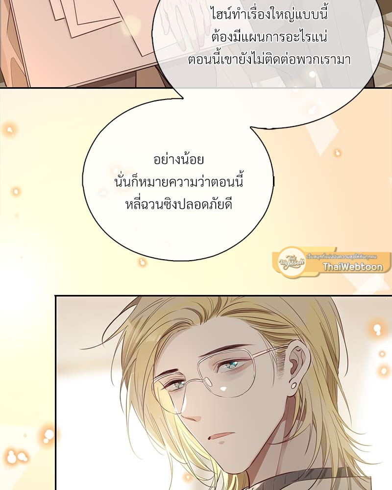 หน้า 55