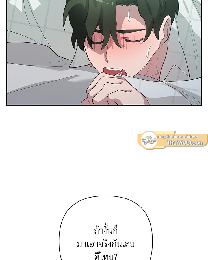 หน้า 97