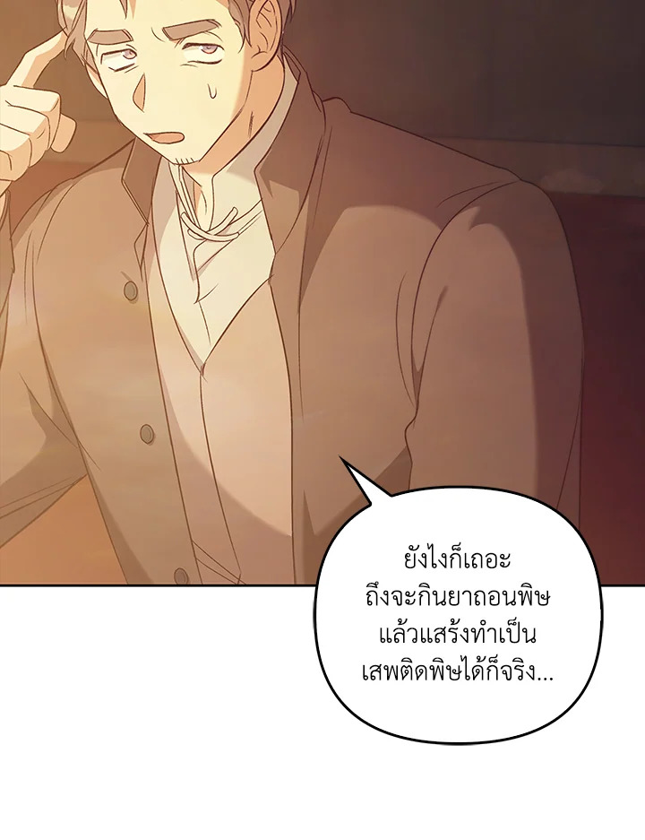 หน้า 108