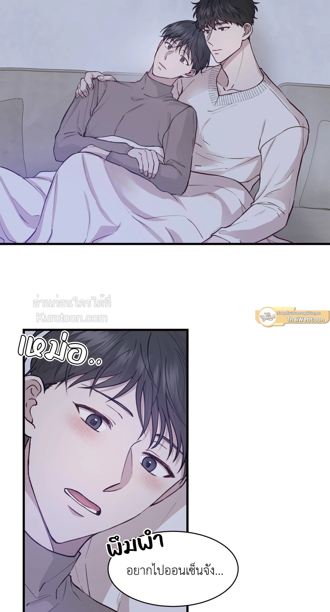 เพราะมีเธอ | Because of You ตอนที่ 26.01 - รูปที่ 2