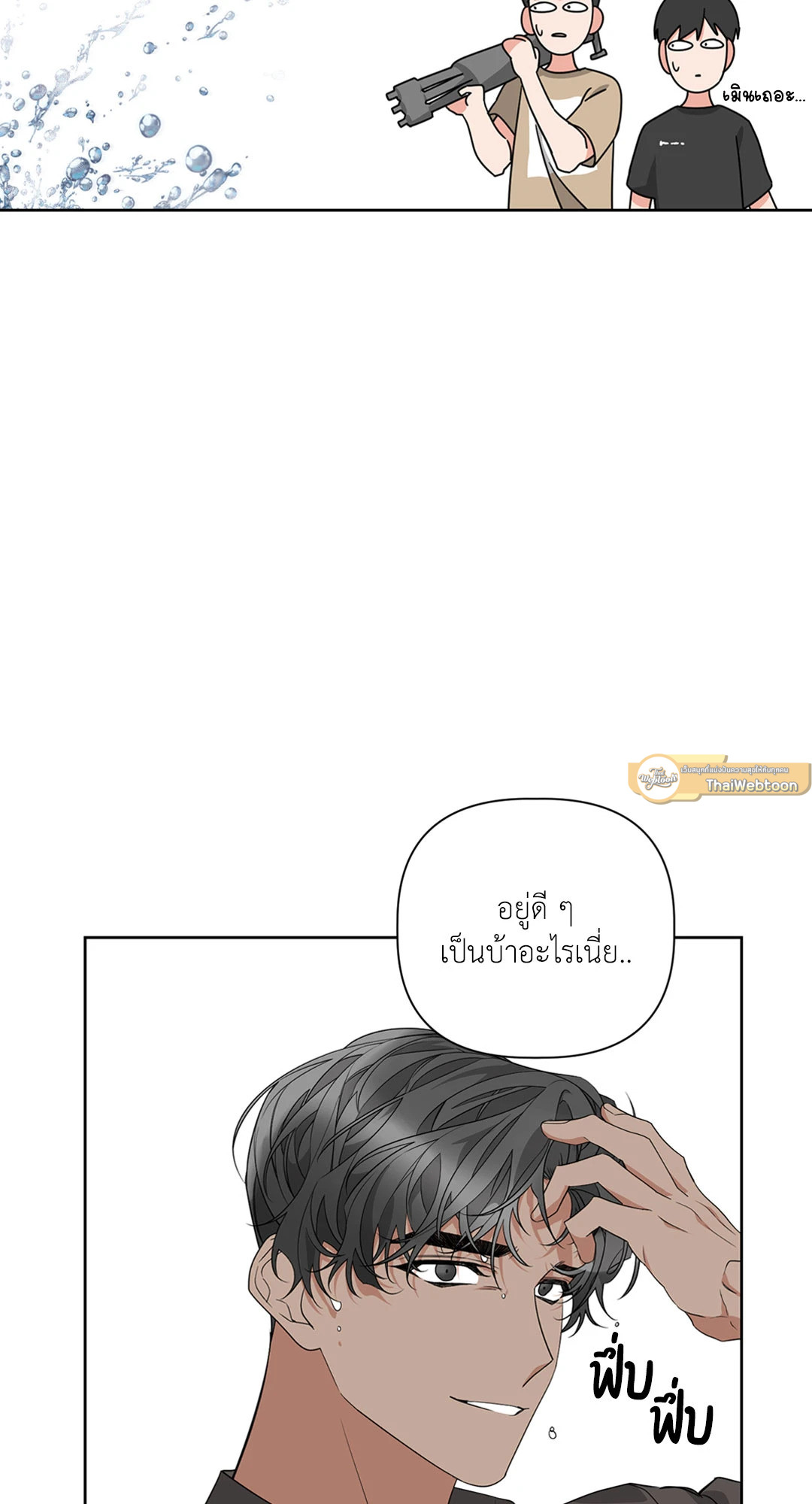 หน้า 45