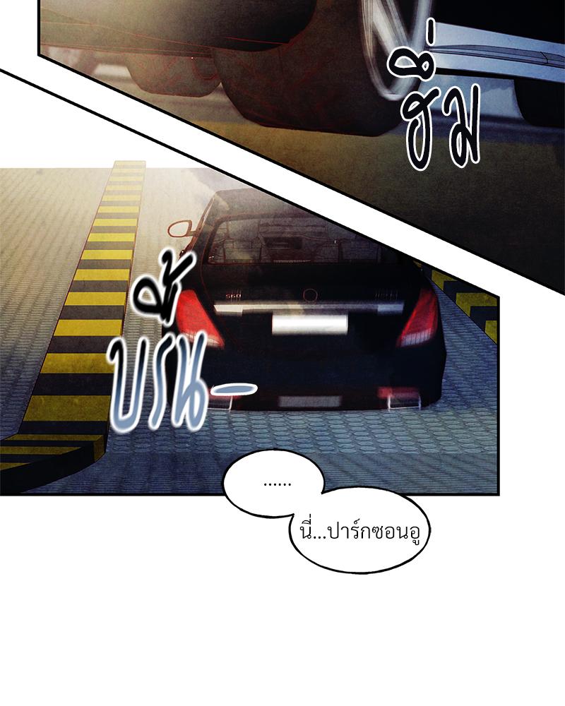หน้า 76