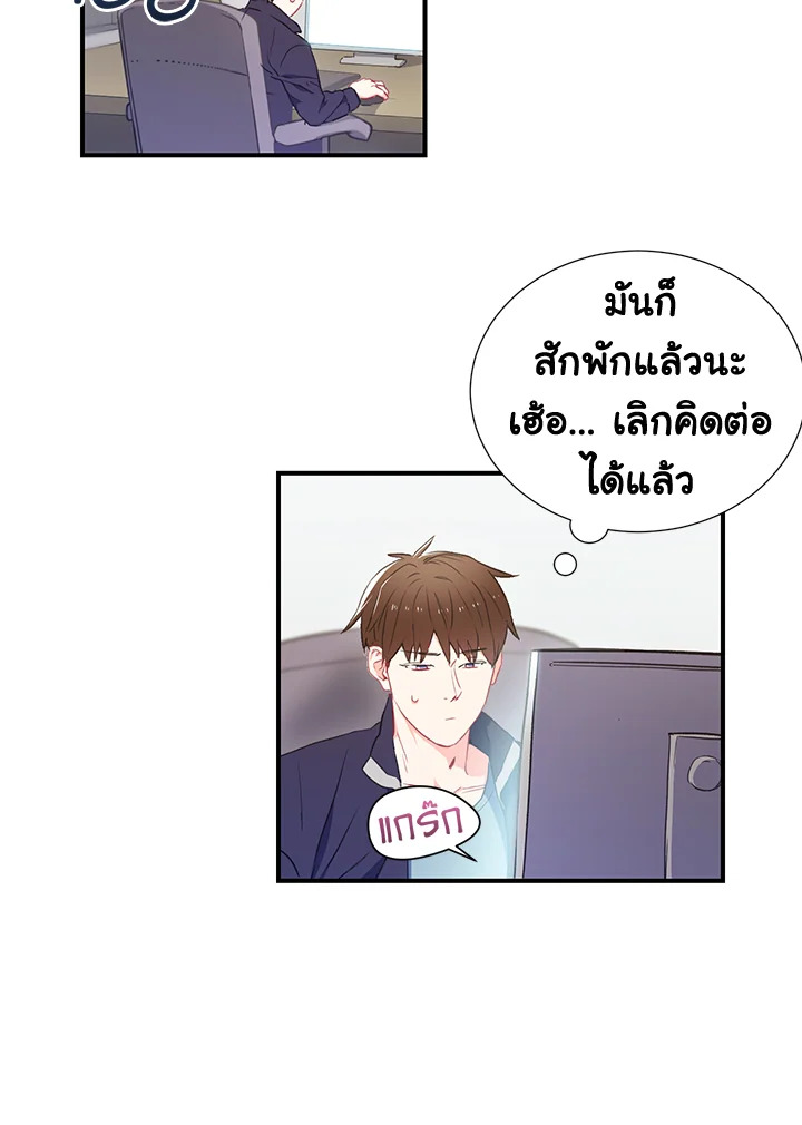 หน้า 53
