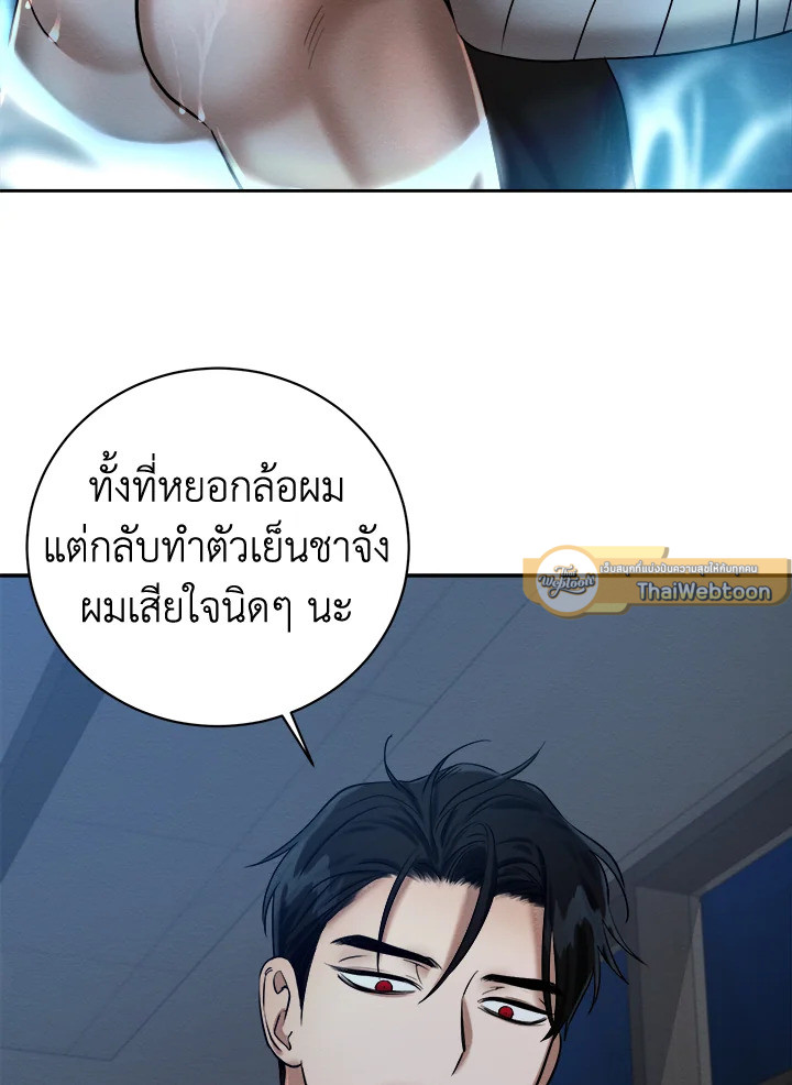 หน้า 97
