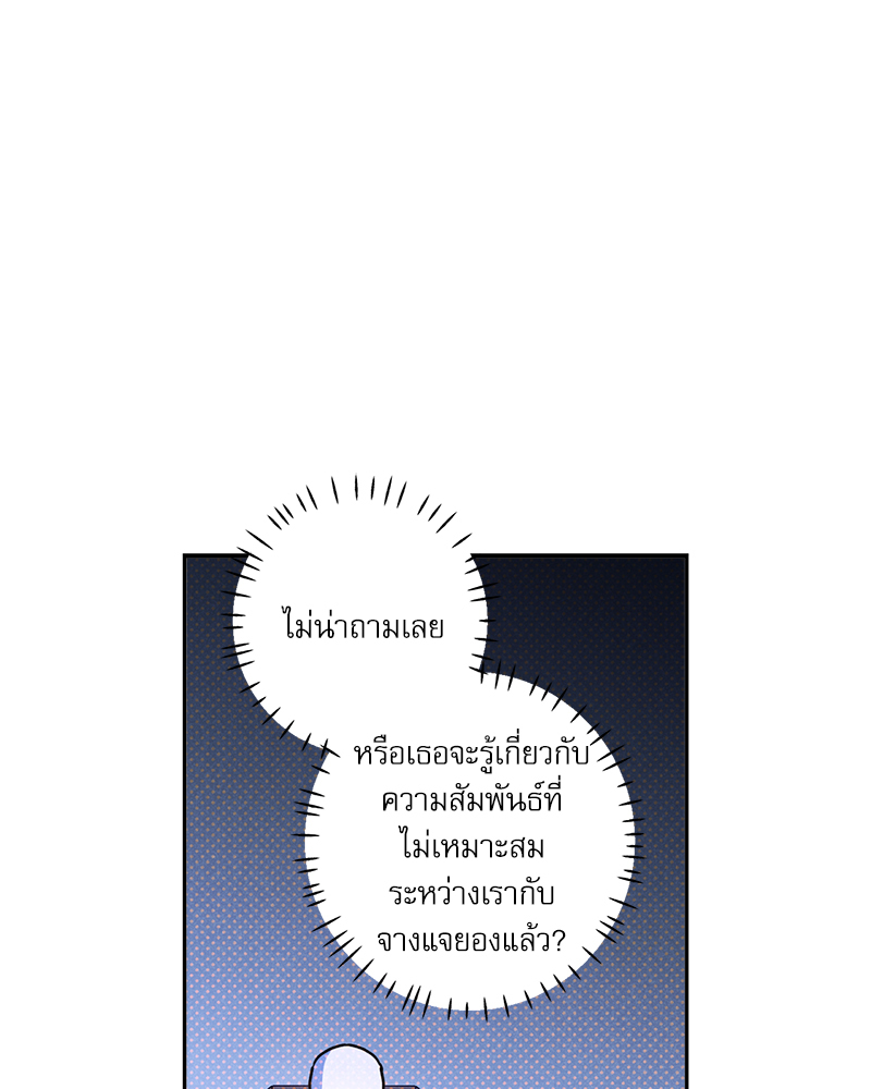 หน้า 90