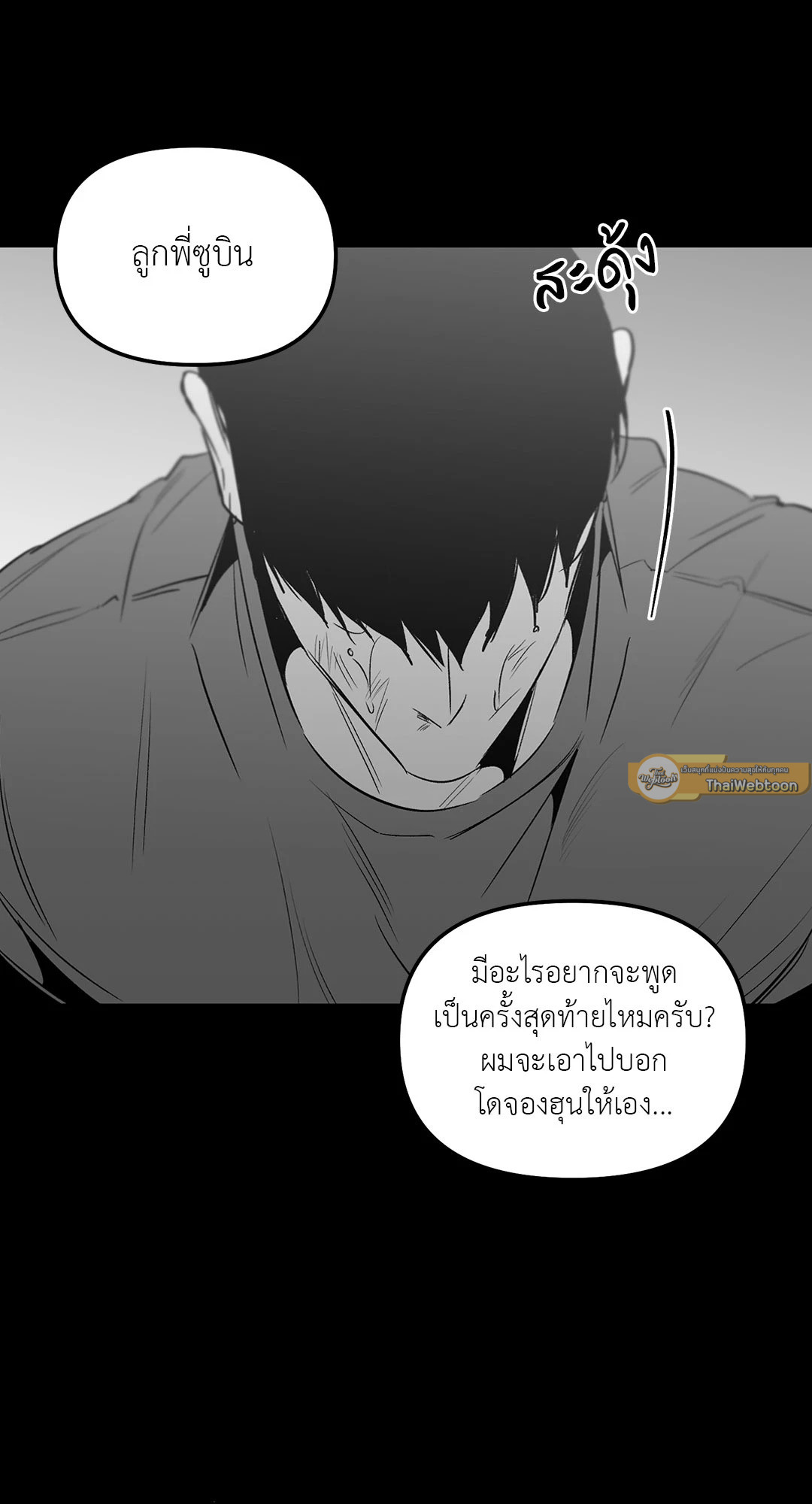 หน้า 72