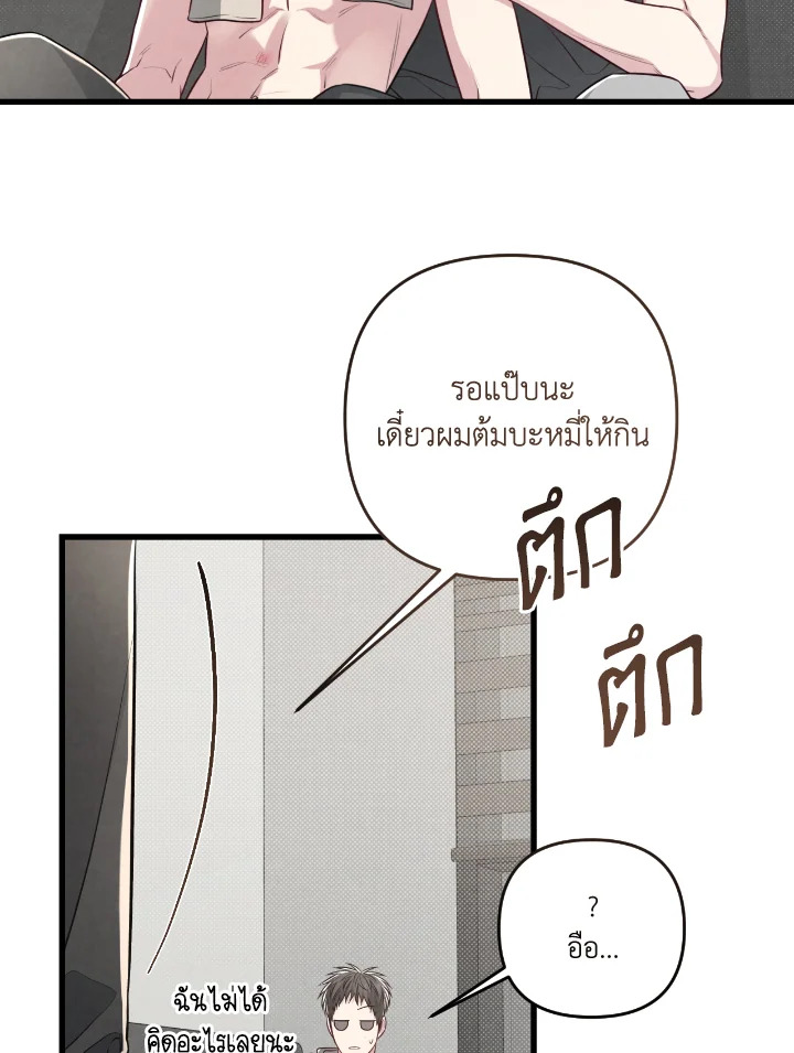 หน้า 43