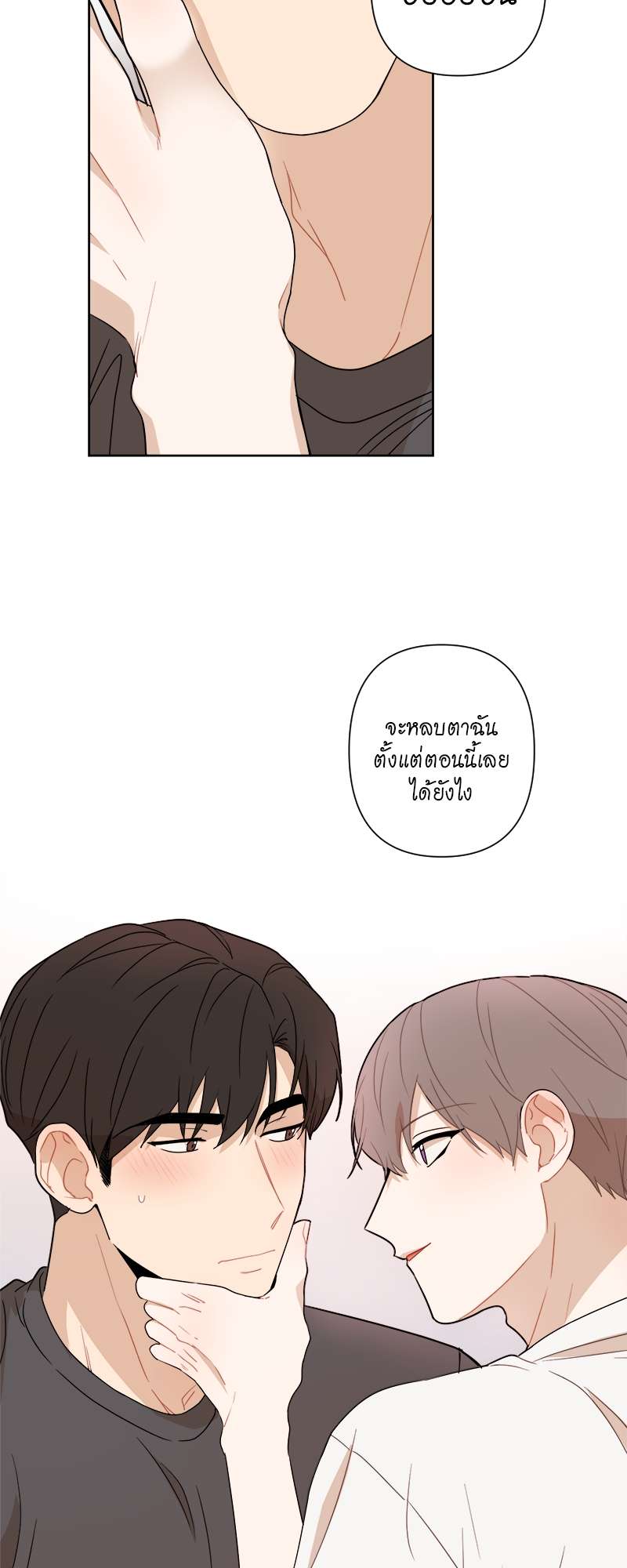 หน้า 34