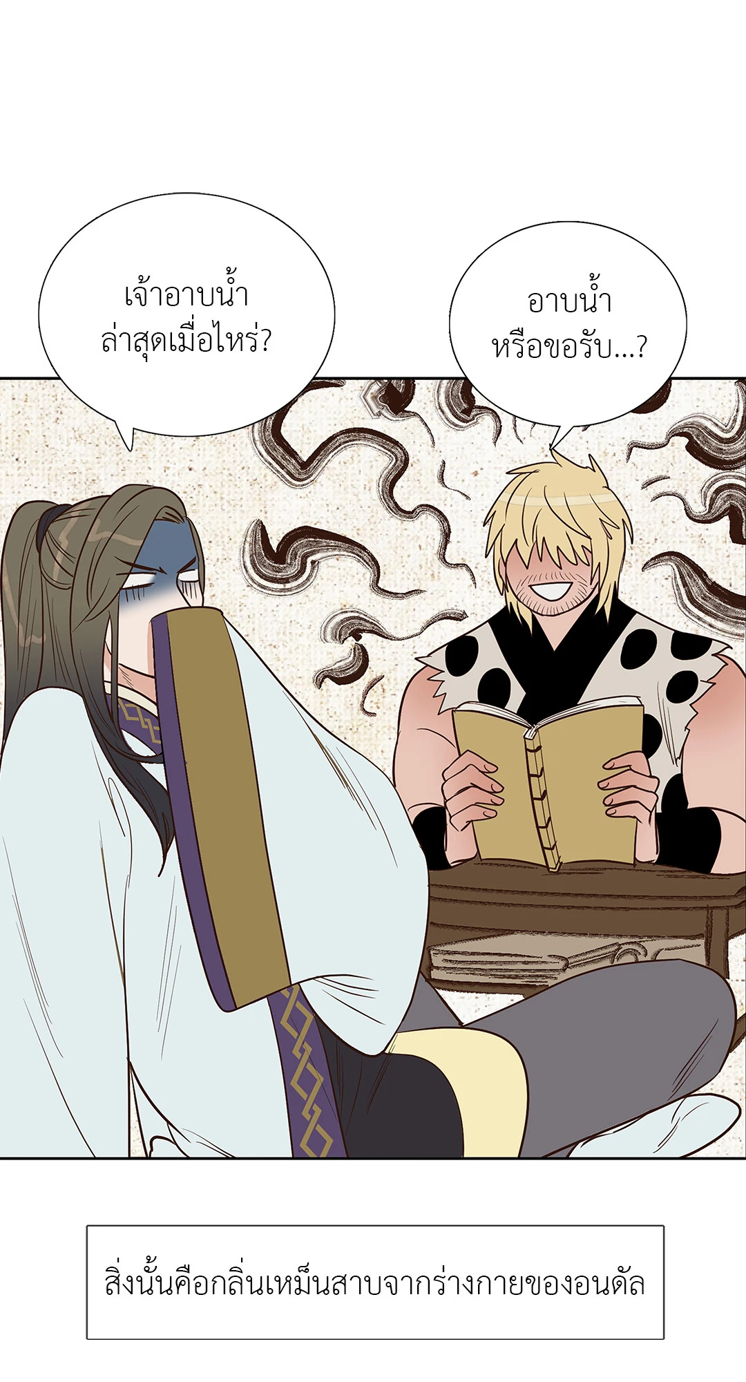 หน้า 17