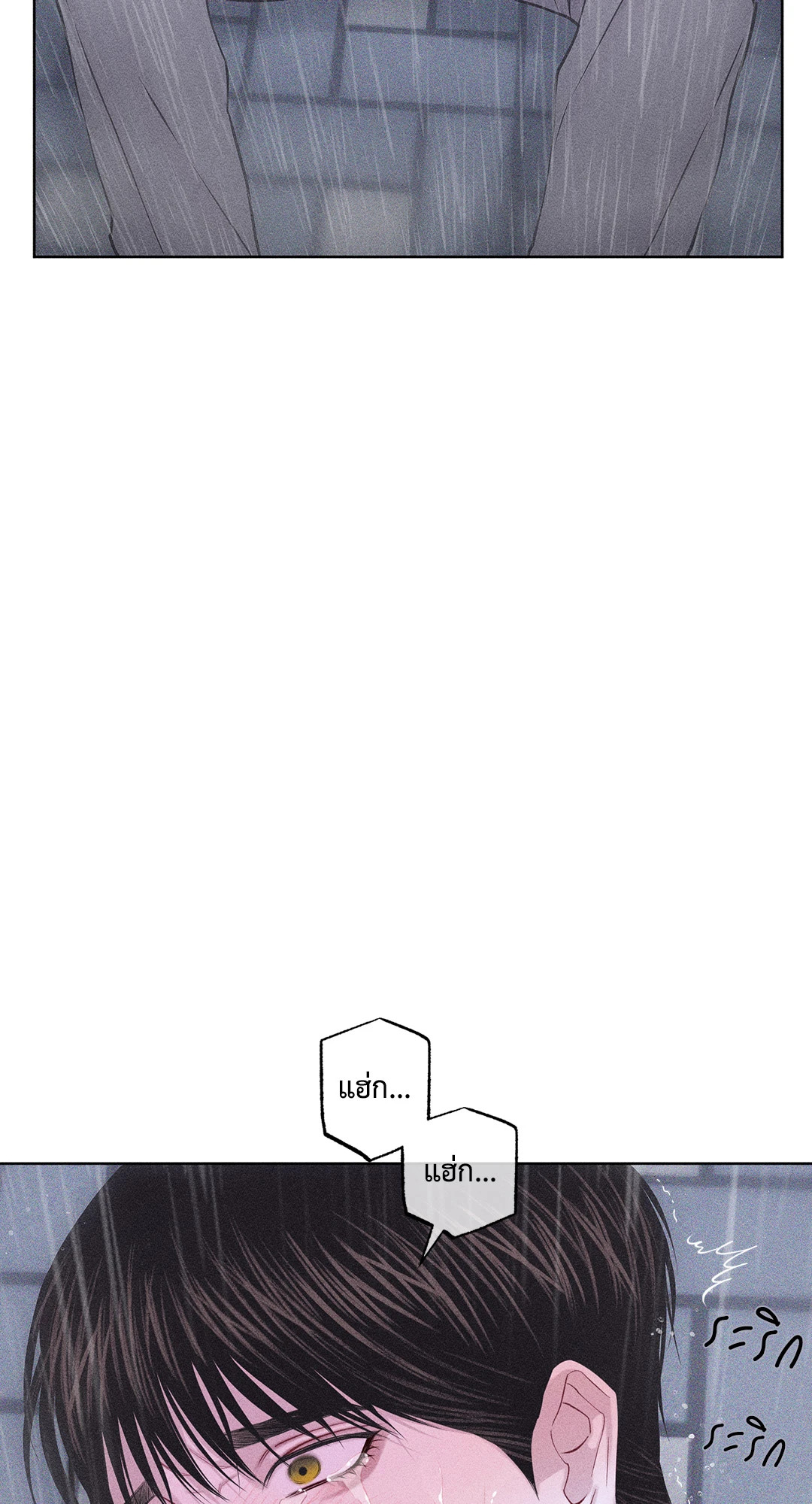 หน้า 84