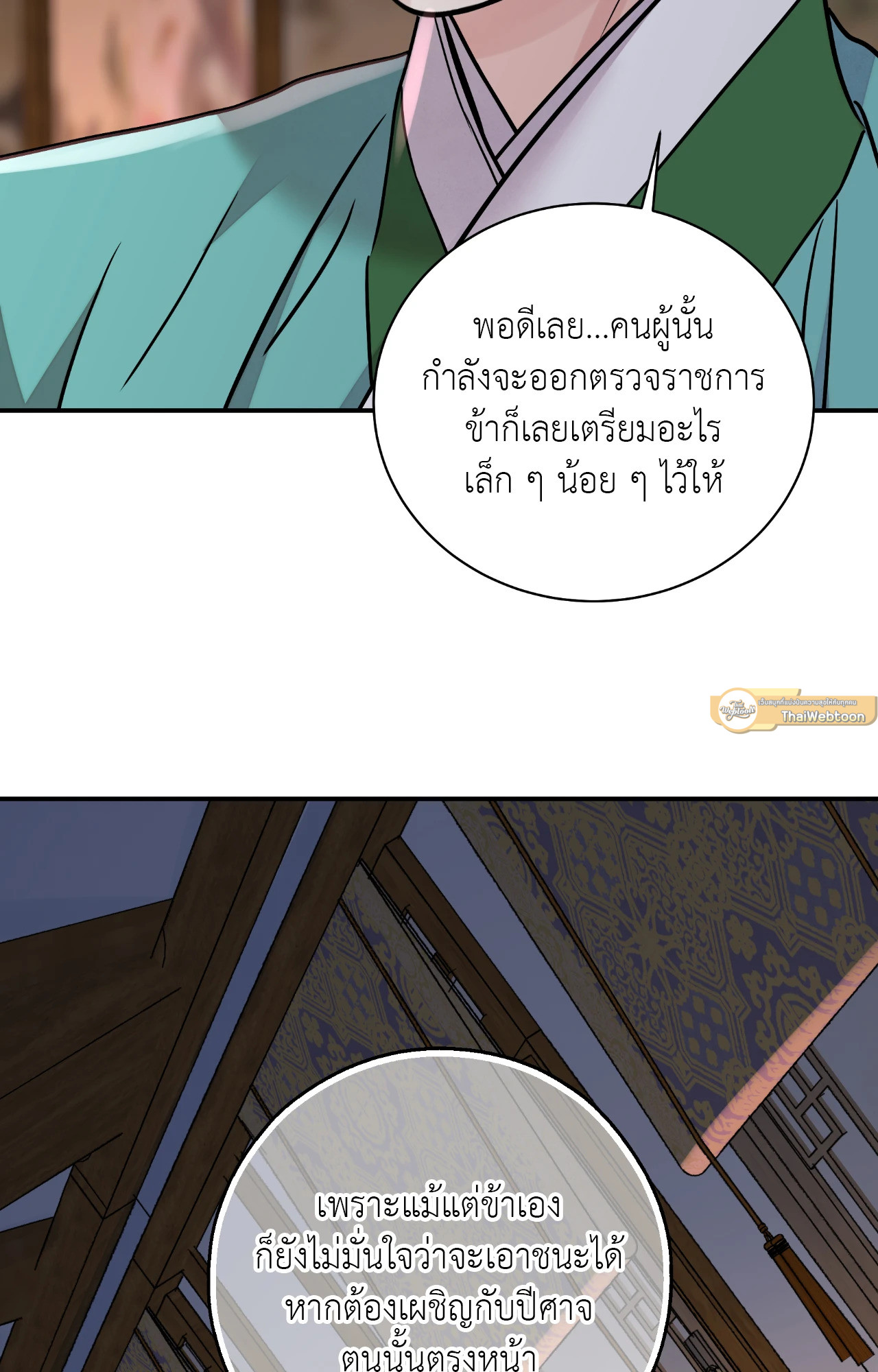 หน้า 68
