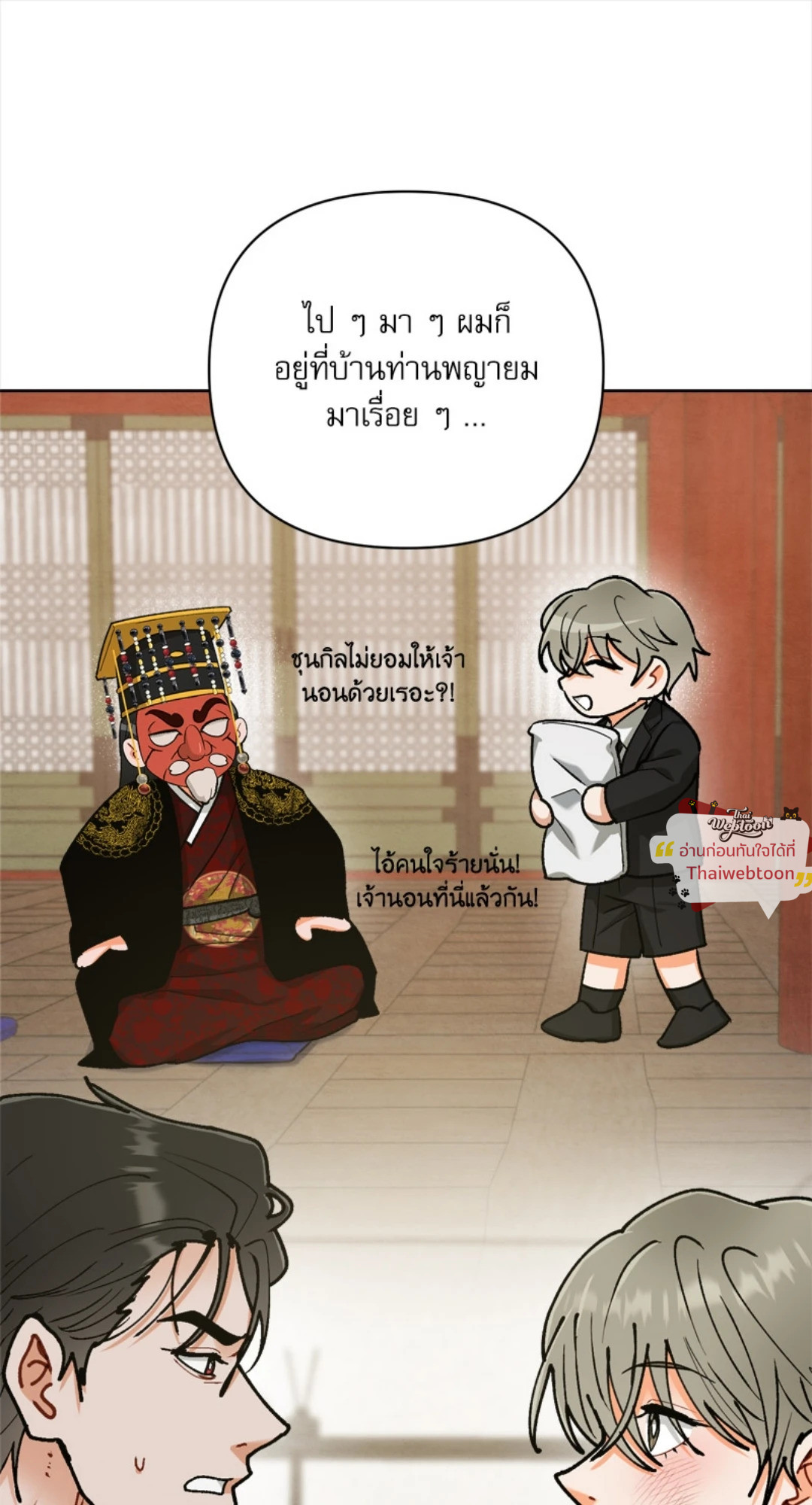 หน้า 60